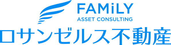 ロサンゼルス不動産